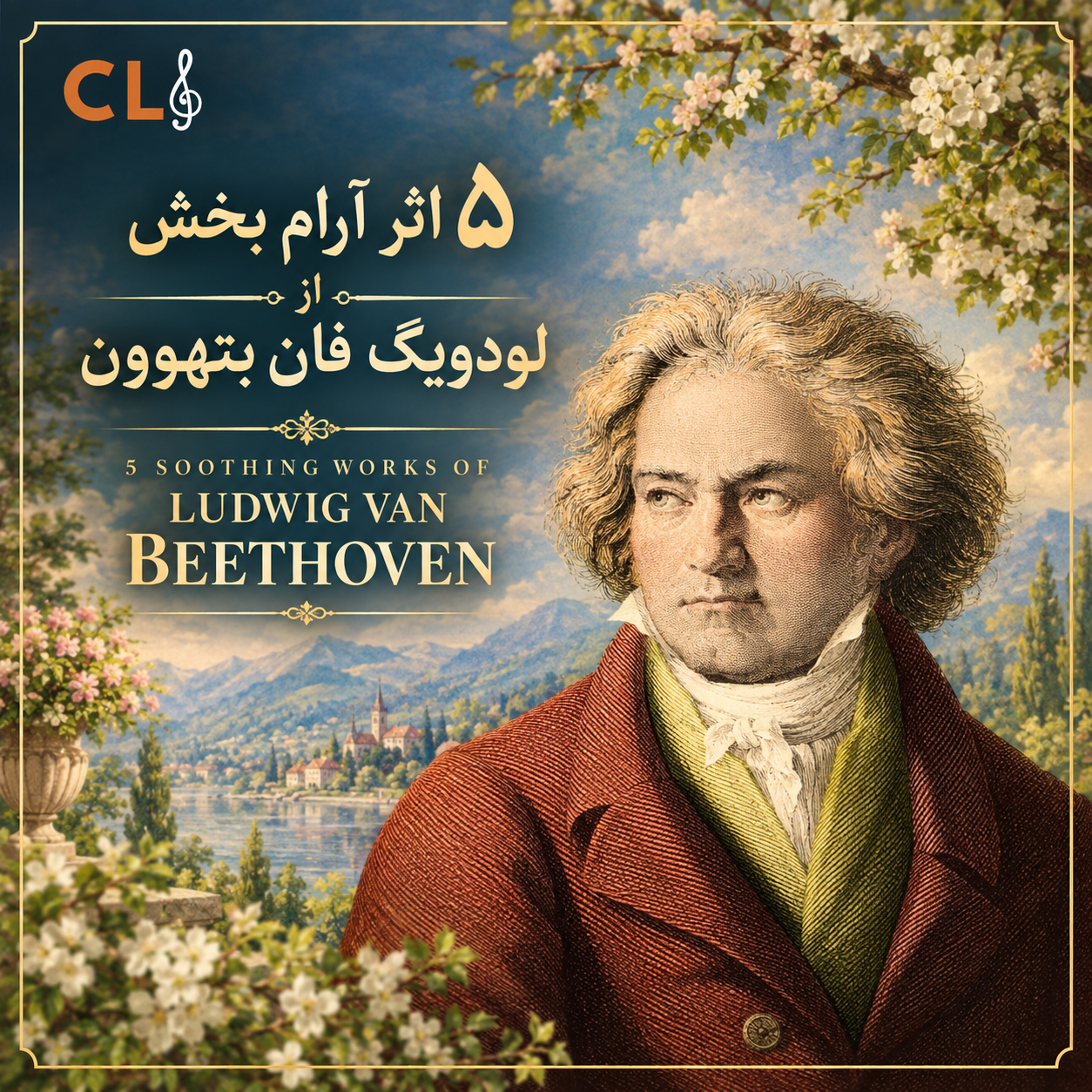 Top 5 Relax Beethoven