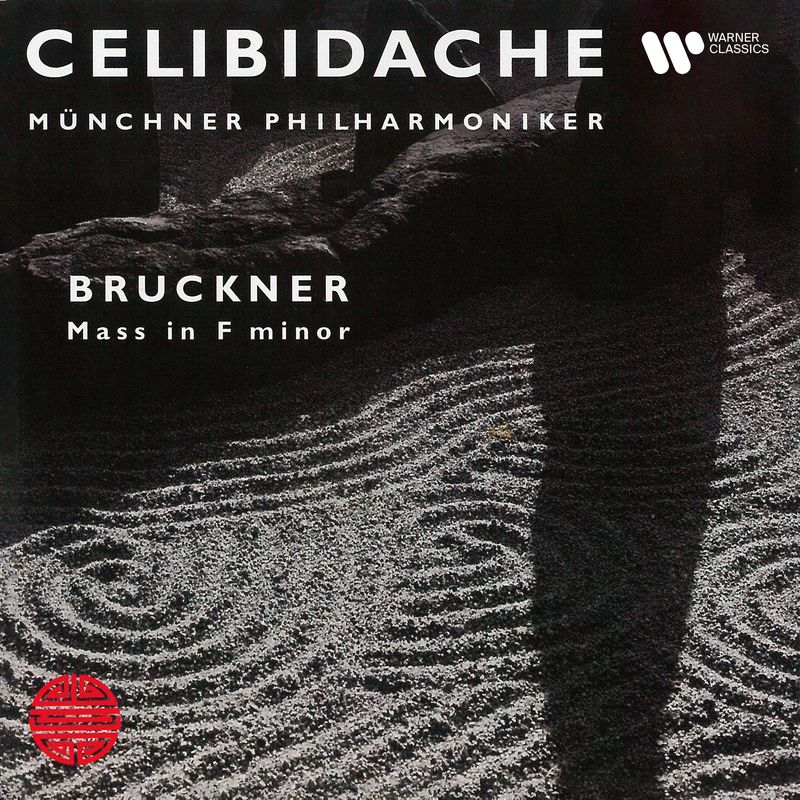Bruckner : Mass No. 3 in F Minor (Live at Philharmonie am Gasteig, Munich, 1990)