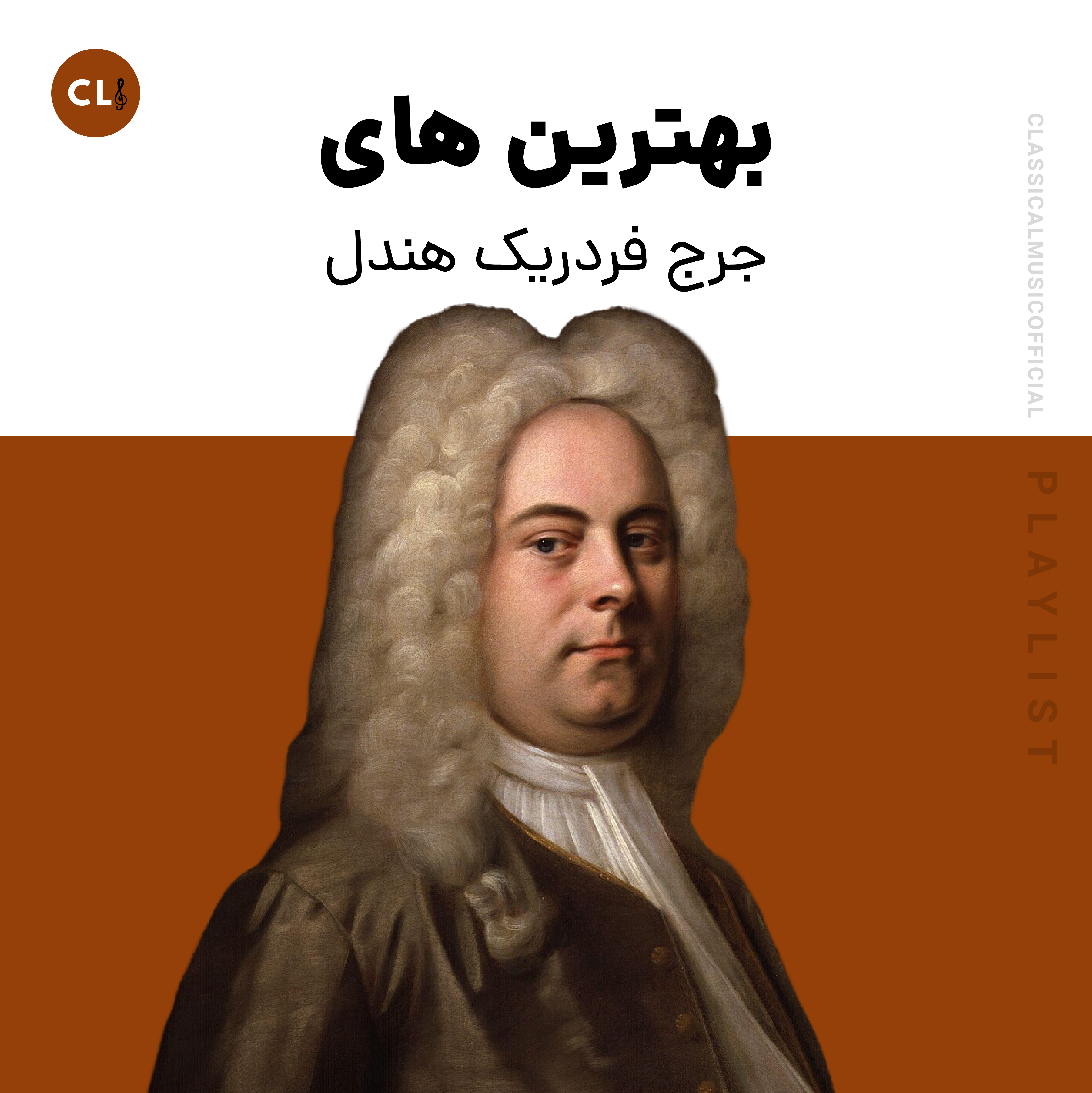 The Best Of Handel