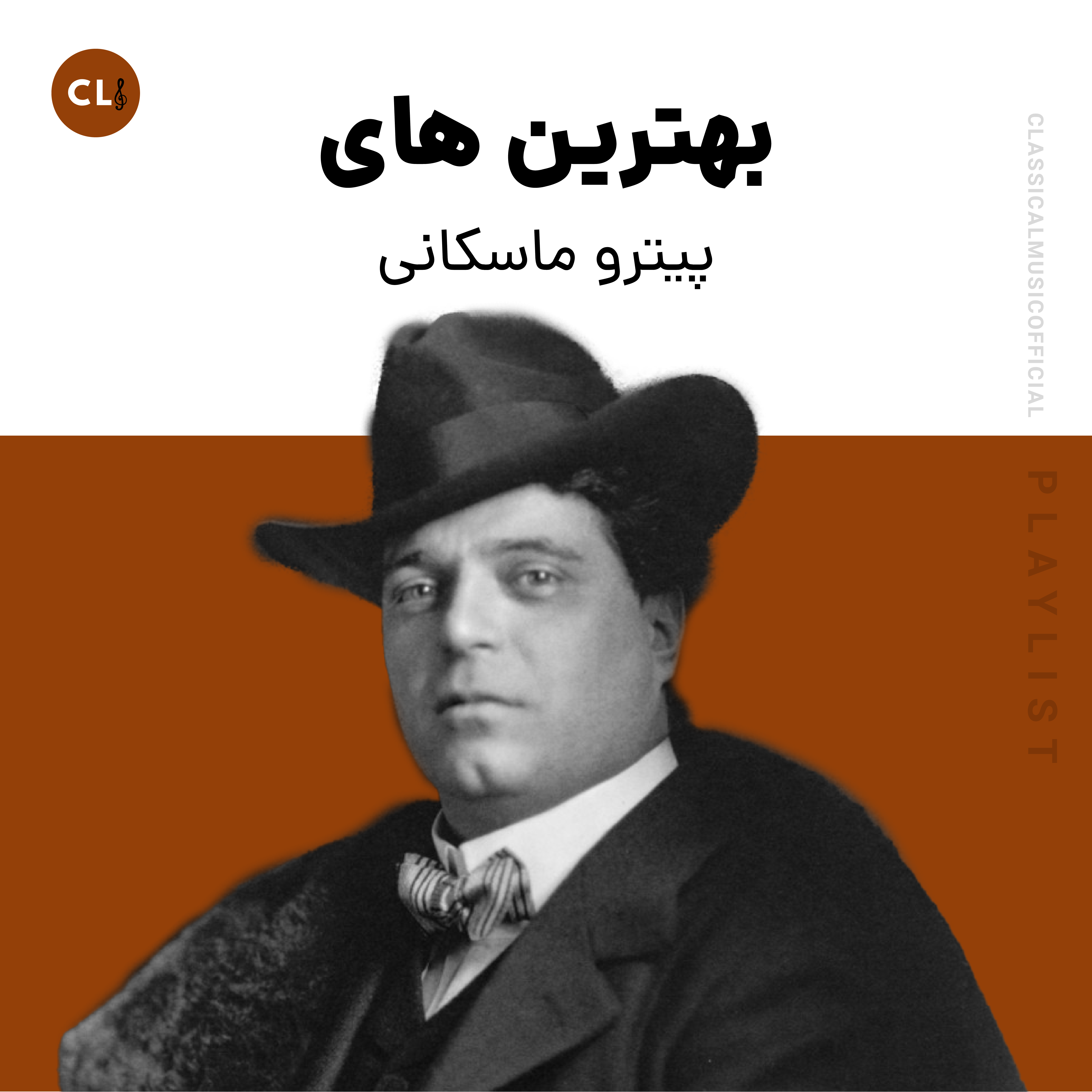 The Best Of Mascagni