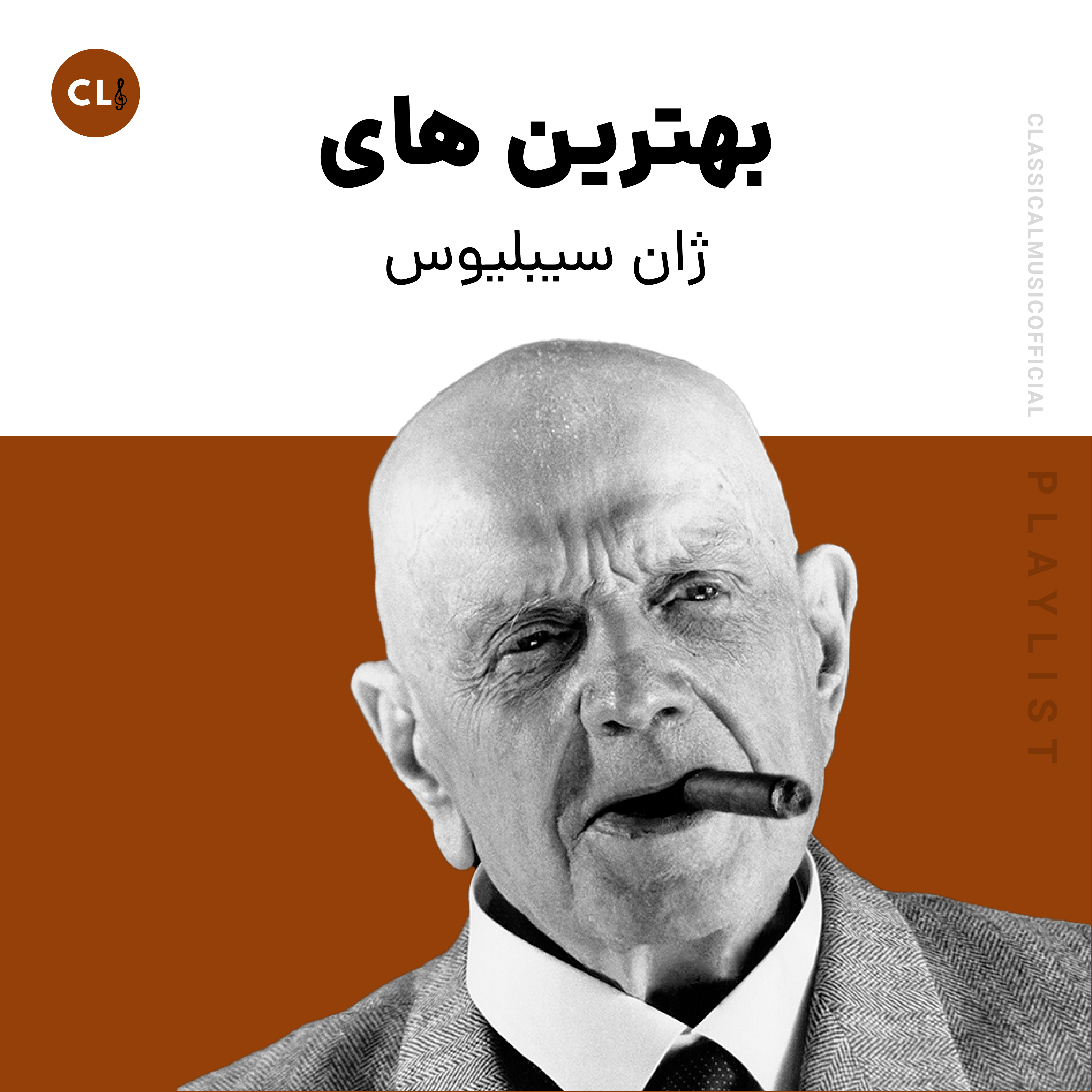 The Best Of Sibelius