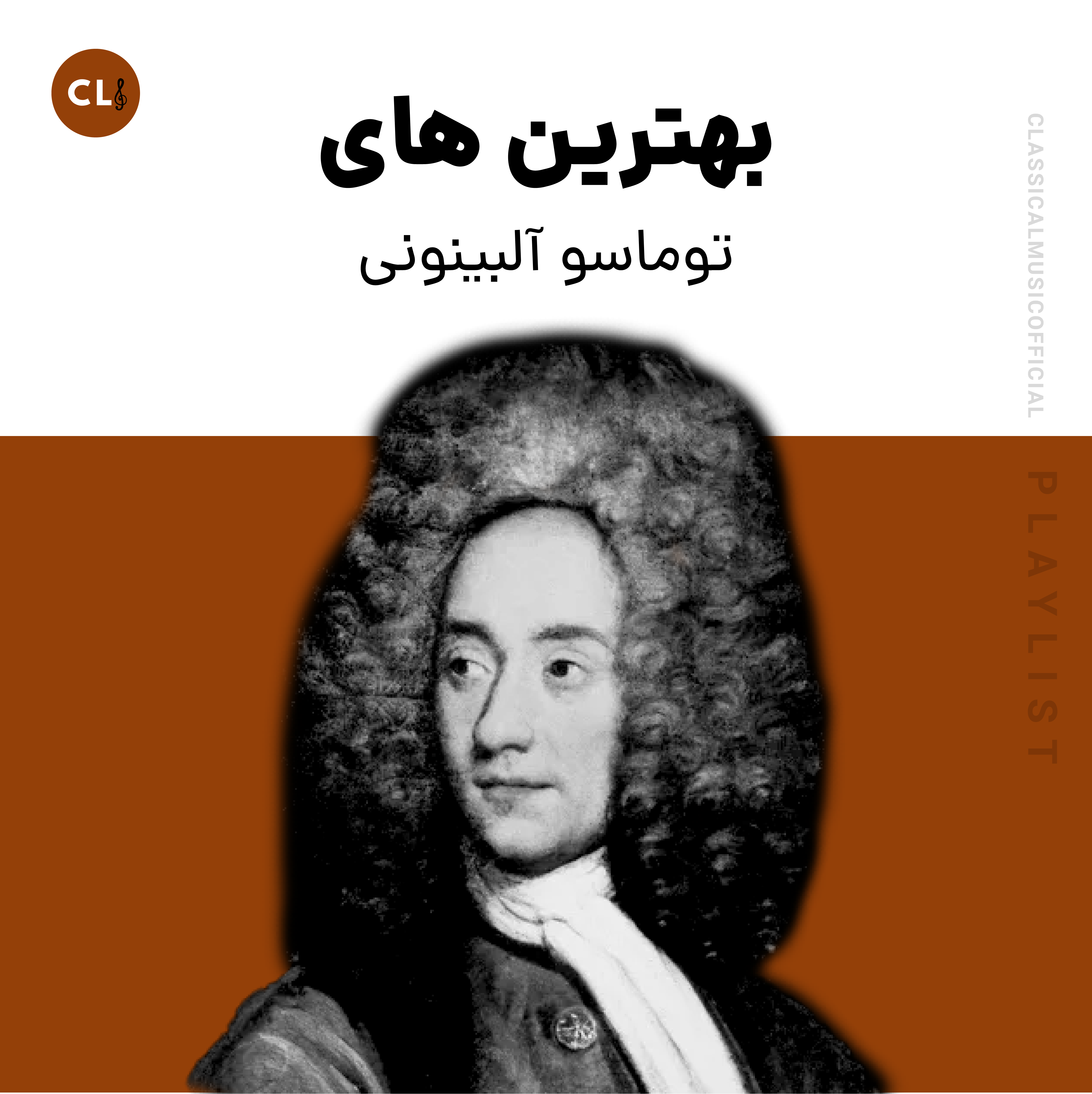 The Best Of Albinoni