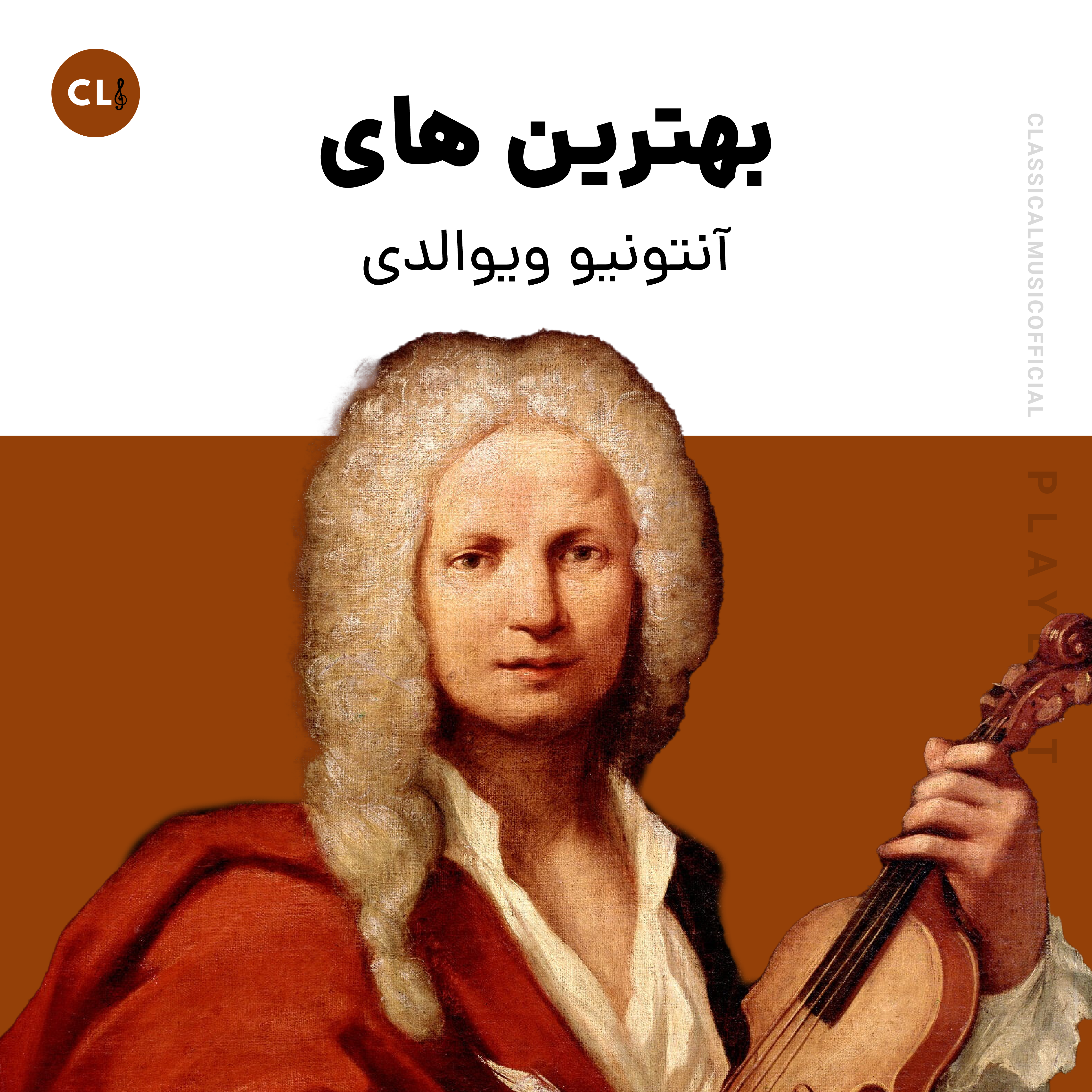 The Best Of Vivaldi