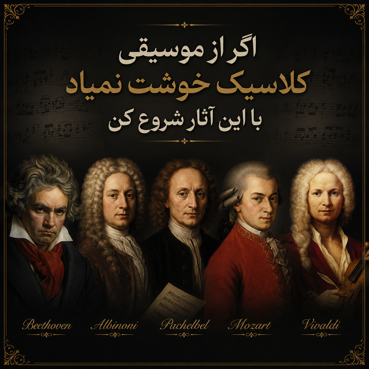 If you don't like classical music, start with these works