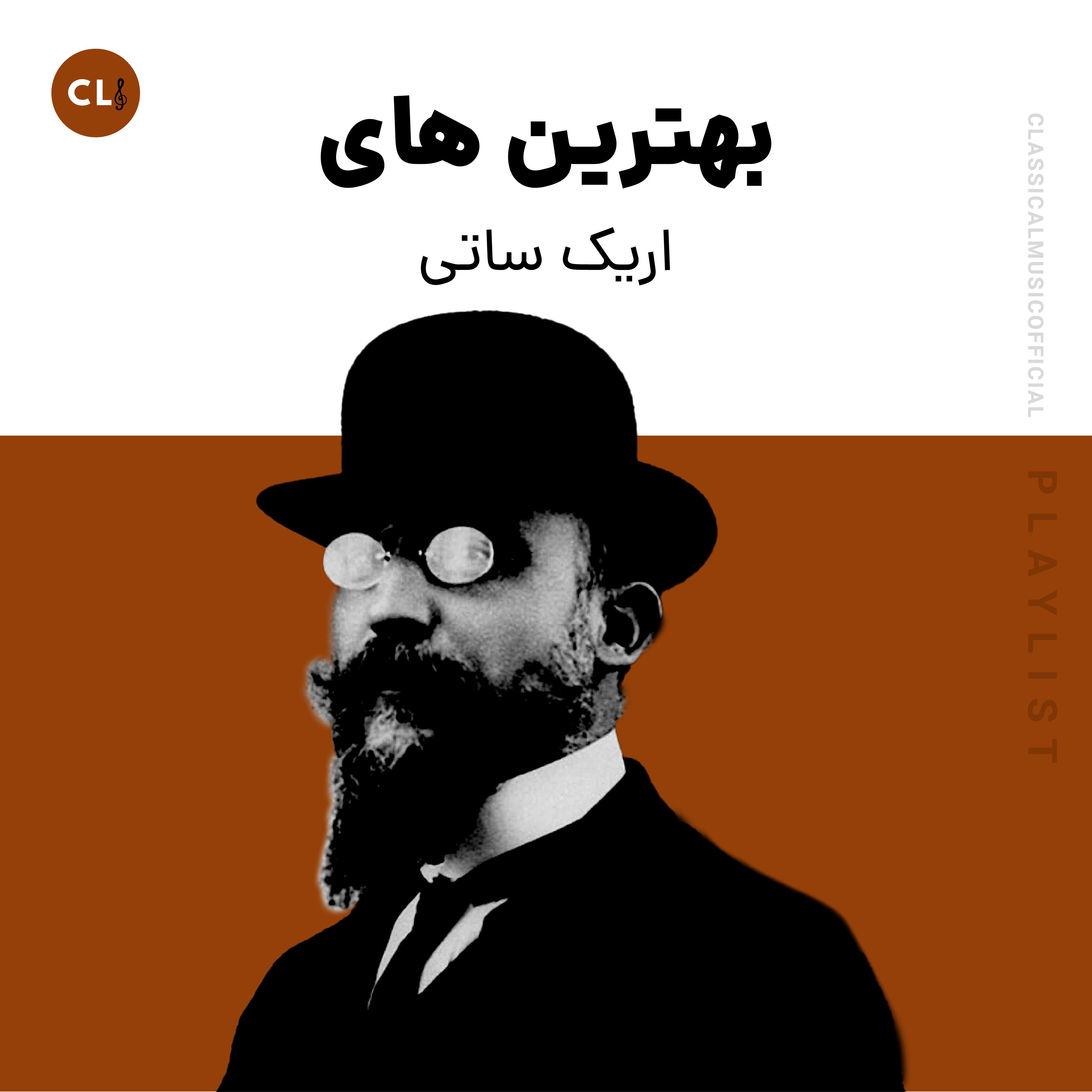The Best Of Satie