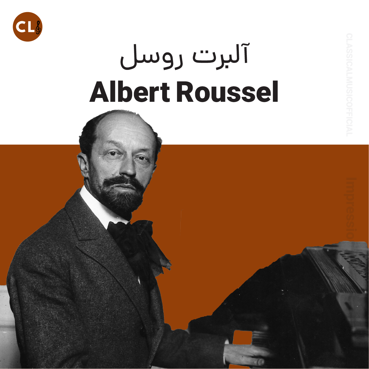 Albert Roussel