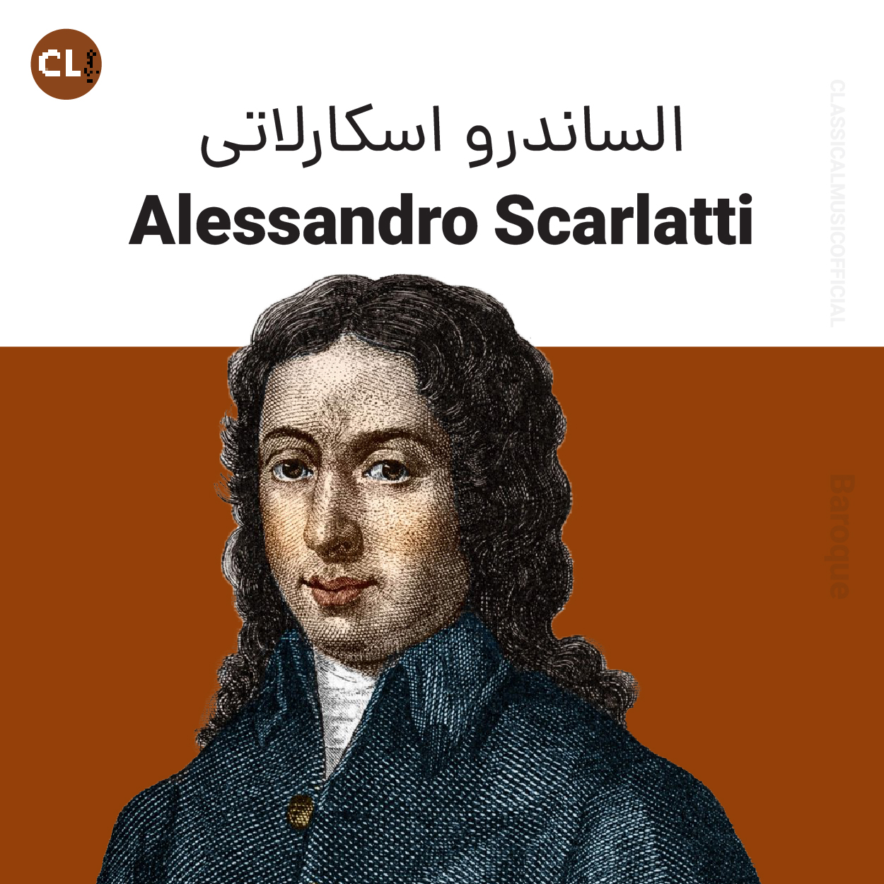 Alessandro Scarlatti