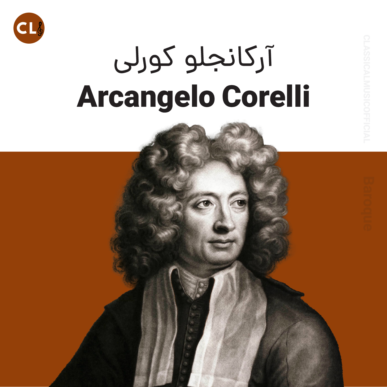 Arcangelo Corelli