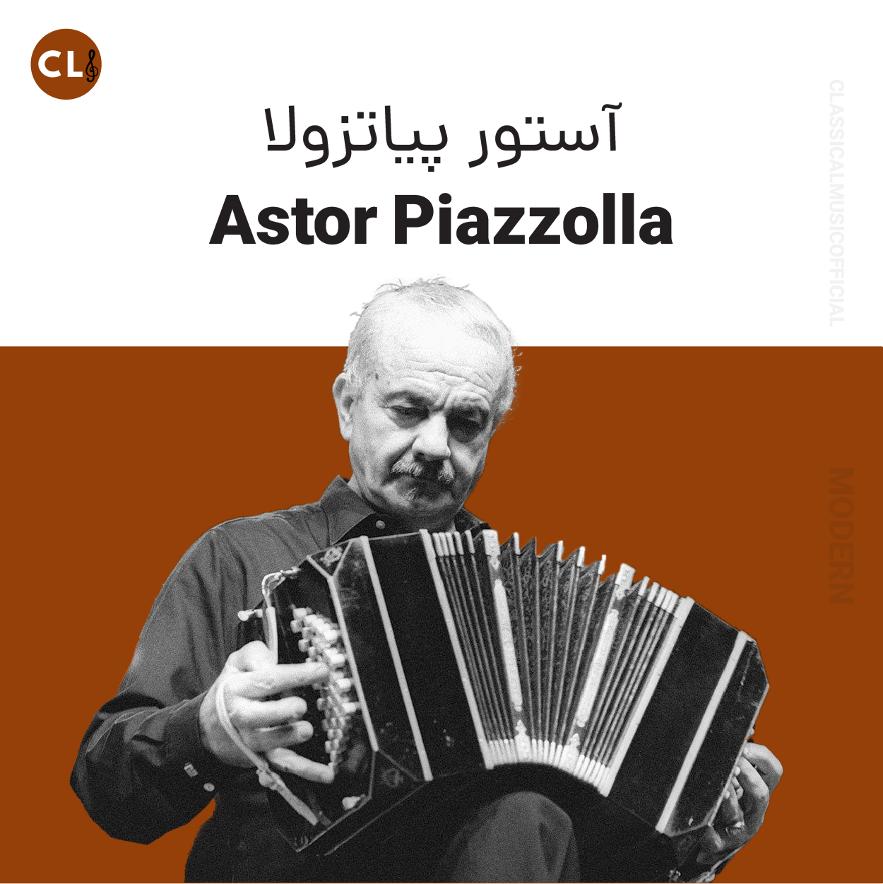 Astor Piazzolla
