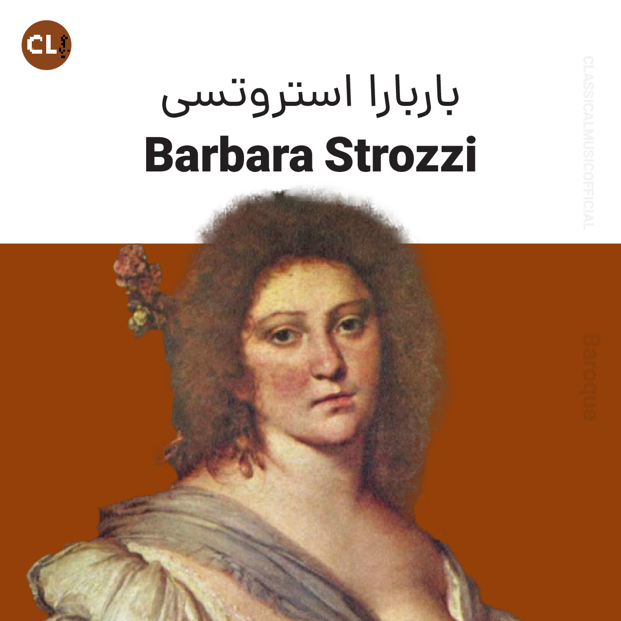 Barbara Strozzi