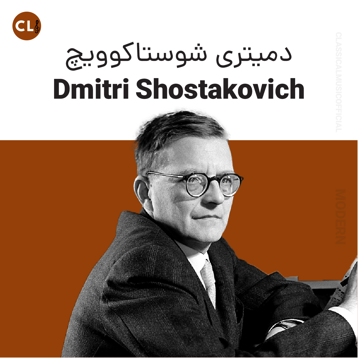 Dmitri Shostakovich