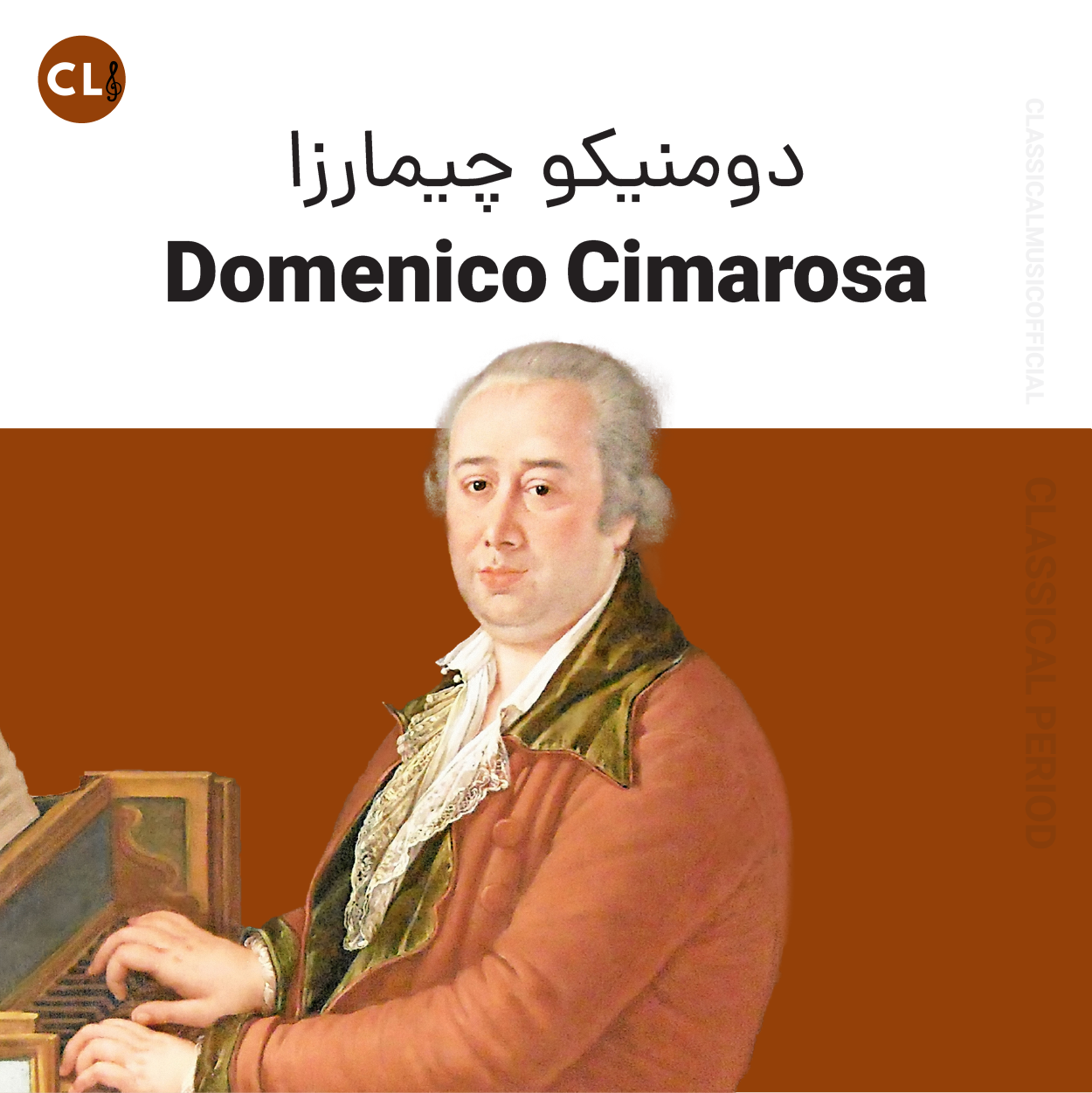 Domenico Cimarosa