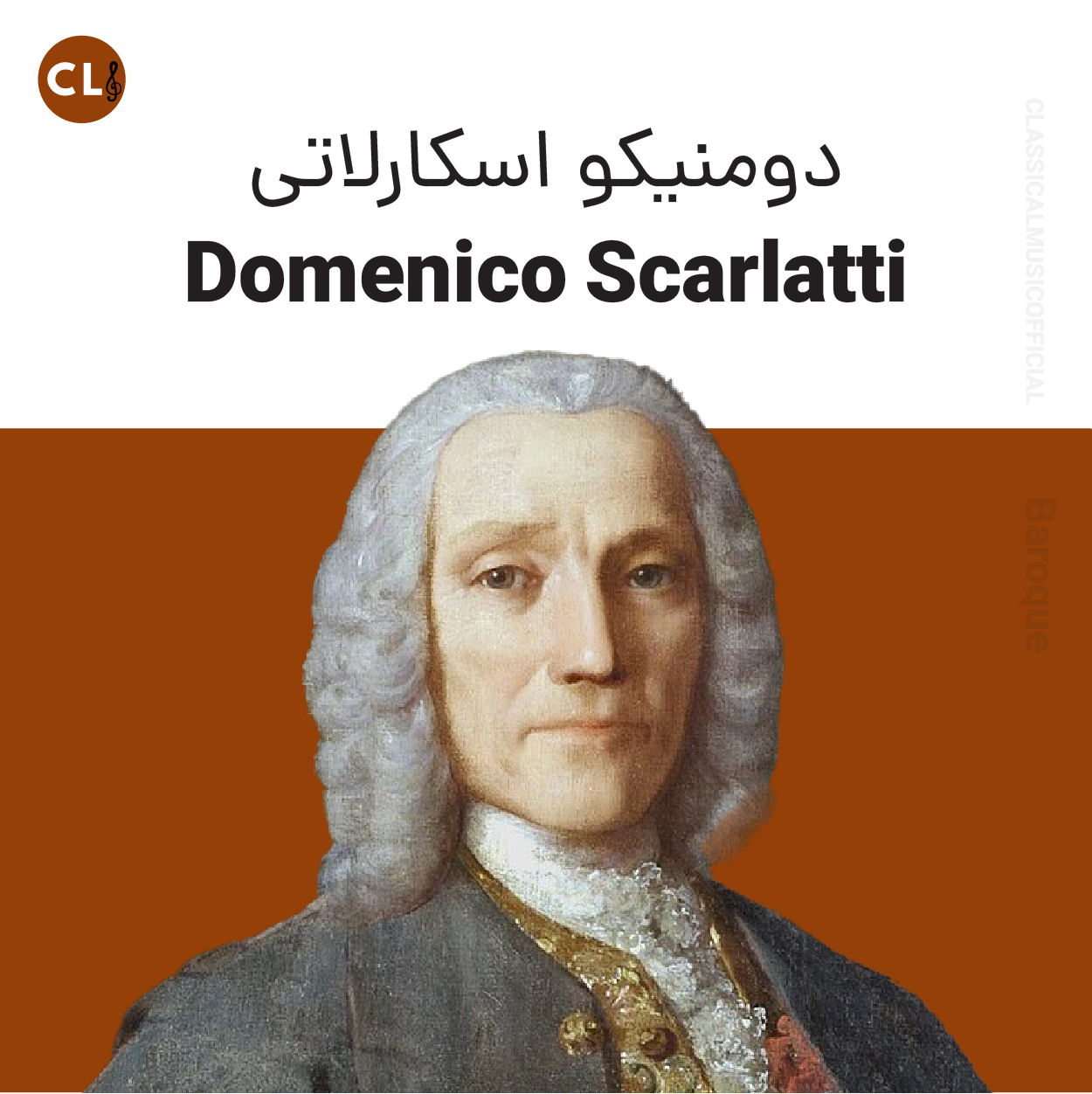 Domenico Scarlatti