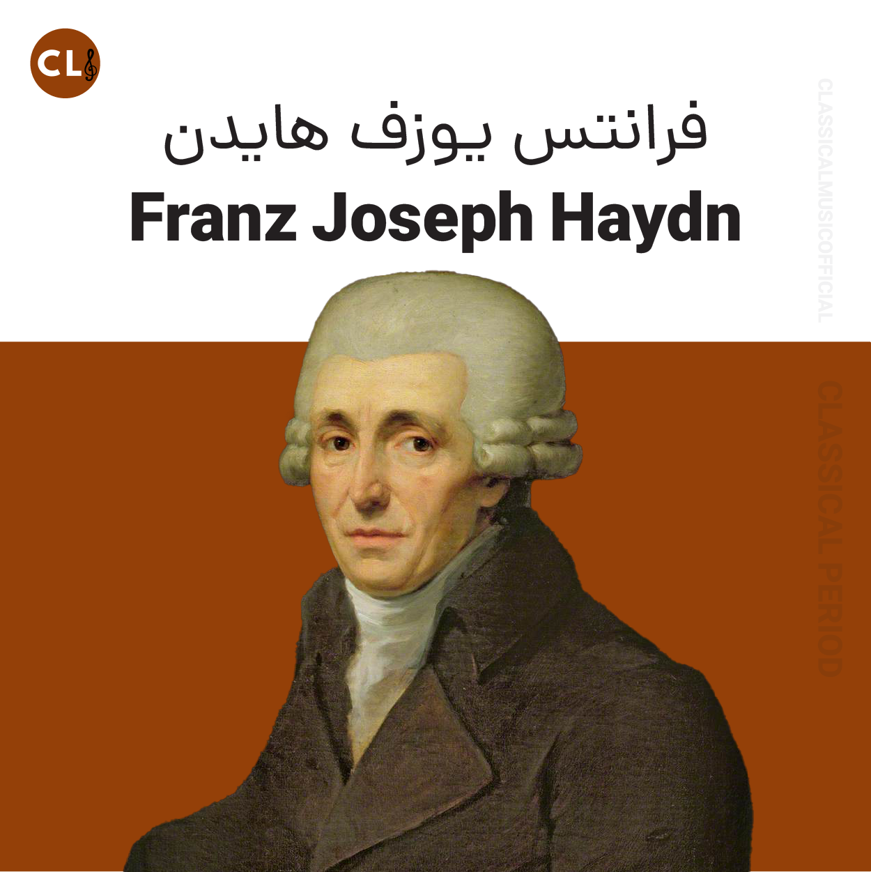 Joseph Haydn