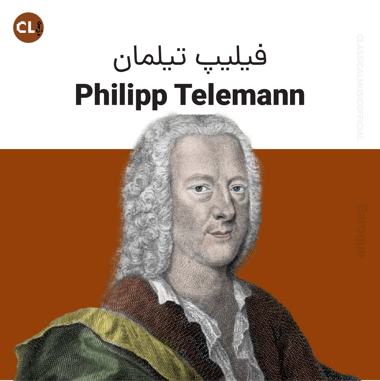 Georg Philipp Telemann