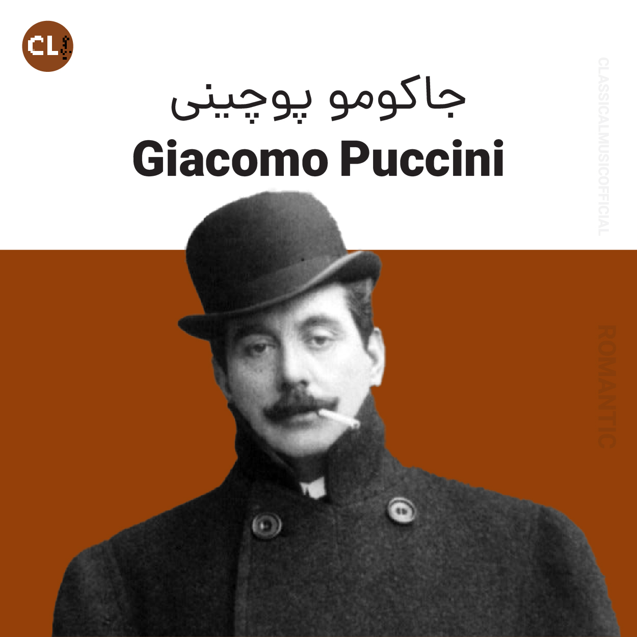 Giacomo Puccini