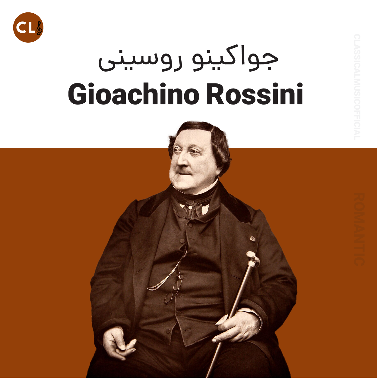Gioachino Rossini
