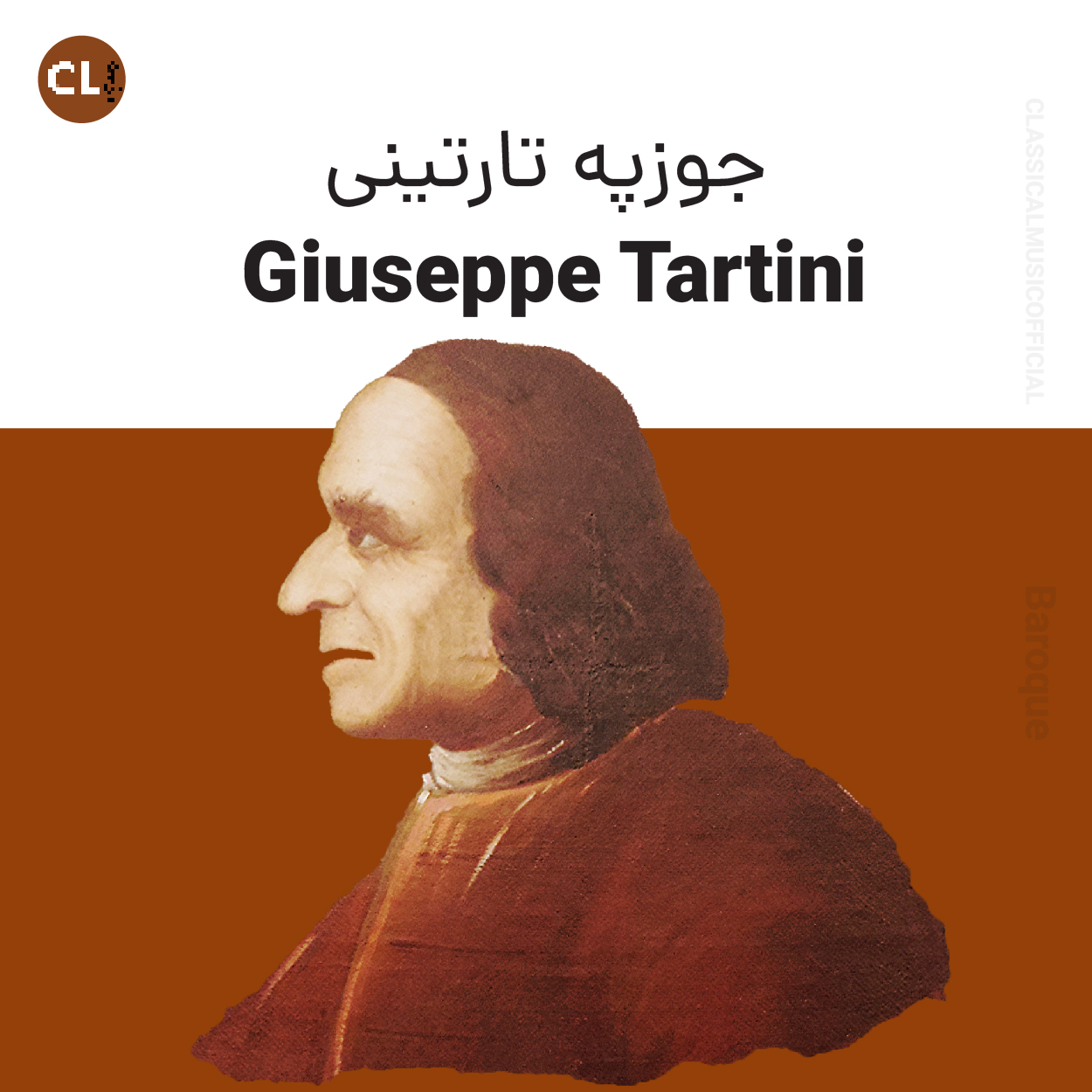 Giuseppe Tartini