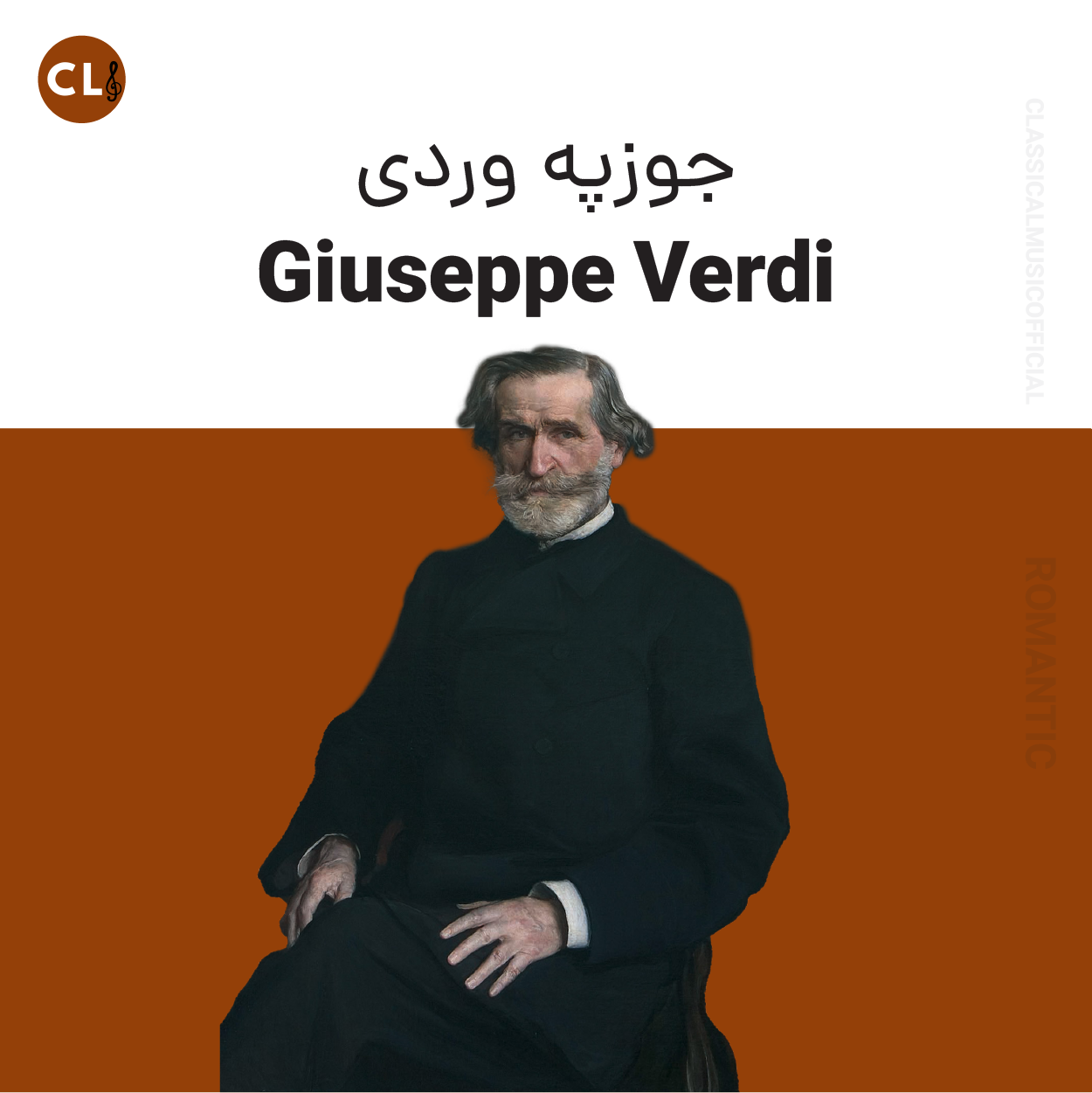 Giuseppe Verdi