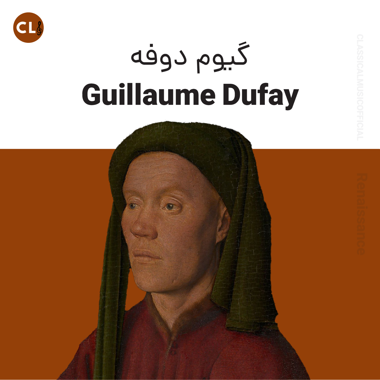 Guillaume Dufay