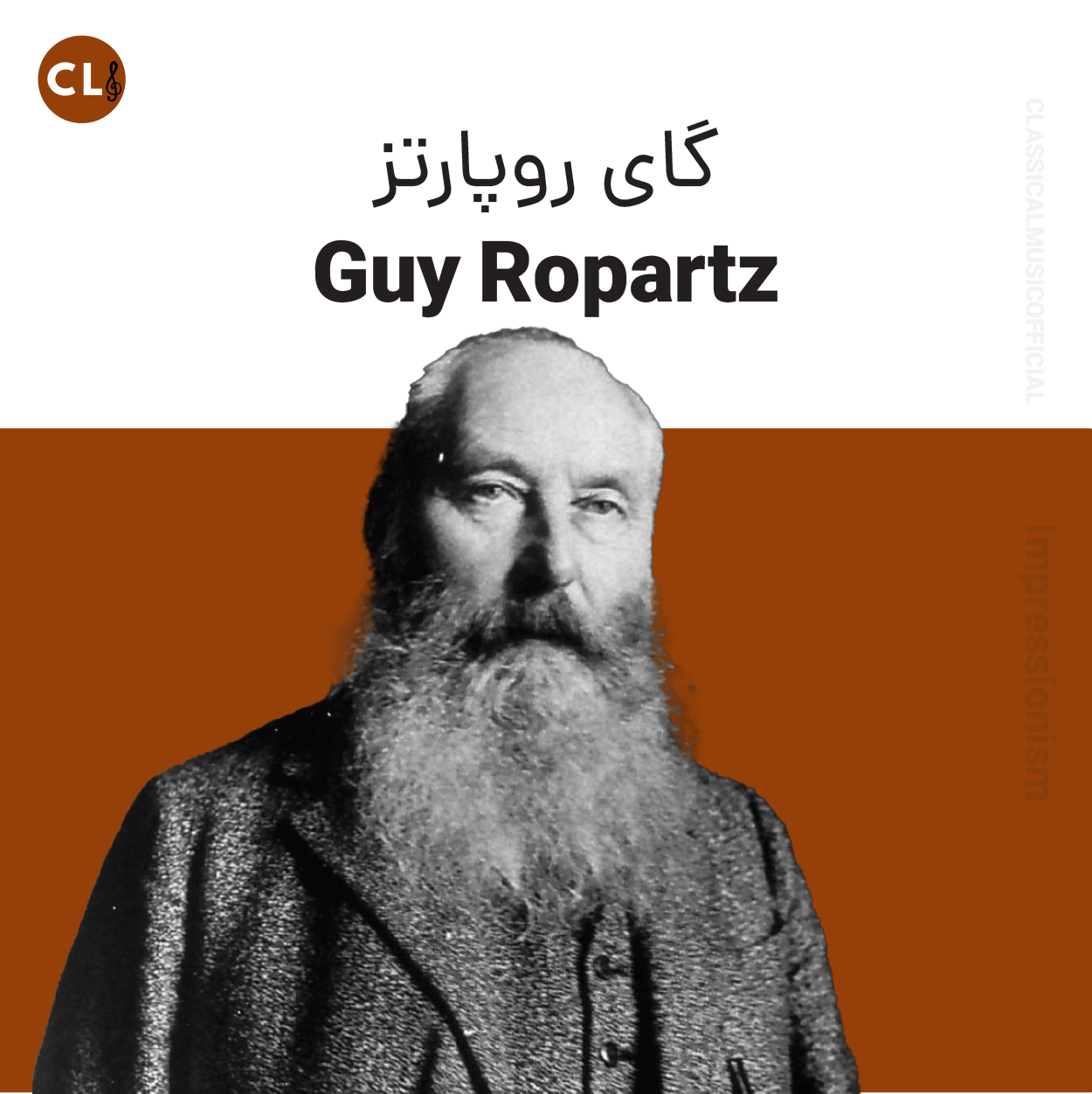 Guy Ropartz