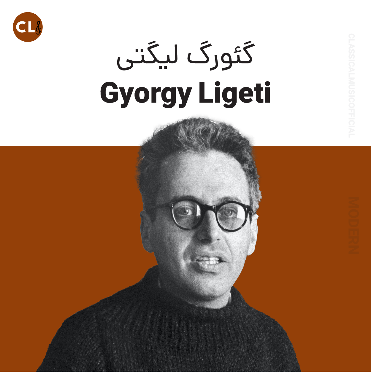 Gyorgy Ligeti