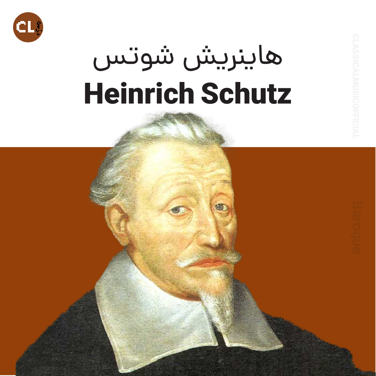 Heinrich Schutz