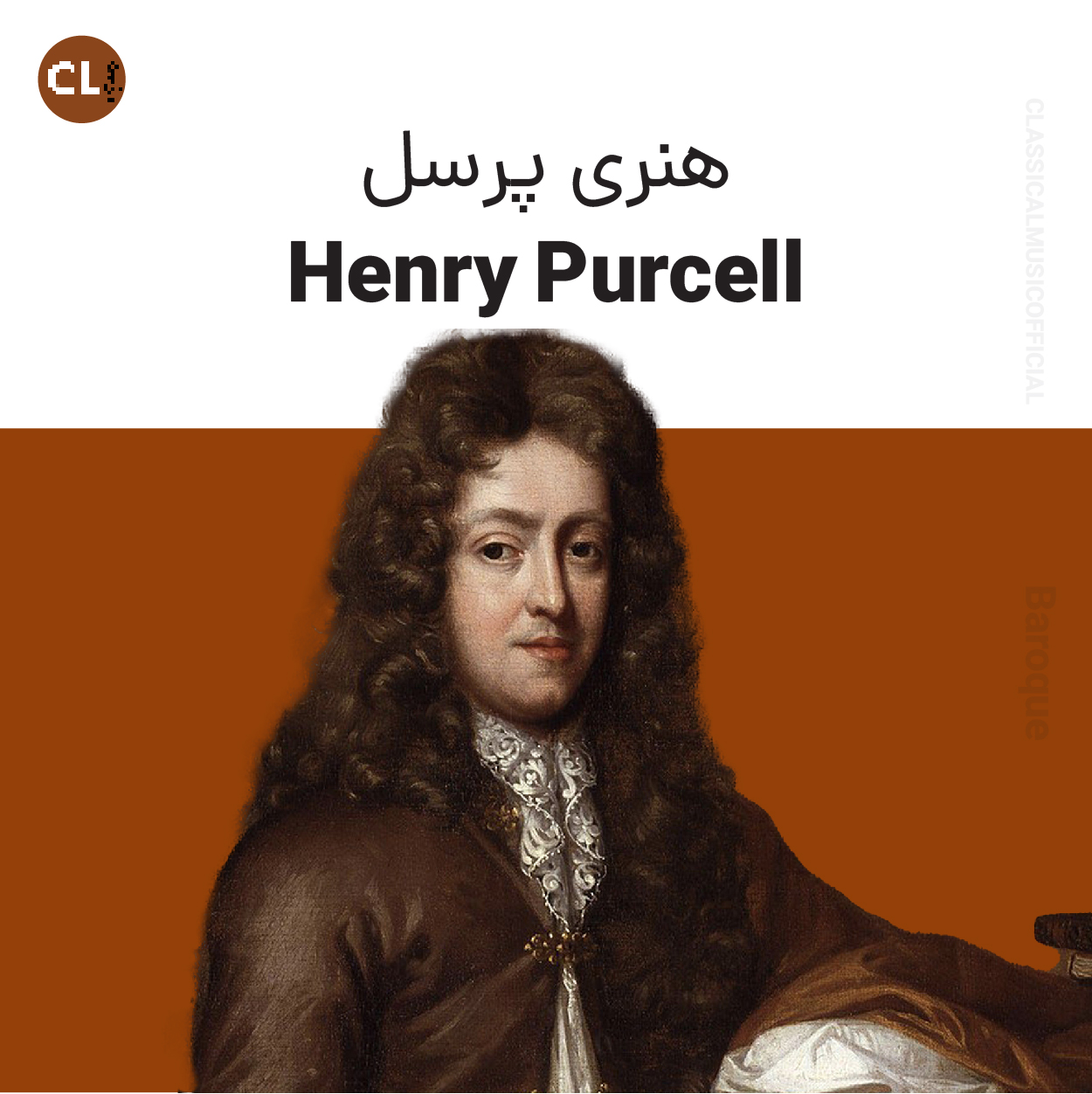 Henry Purcell