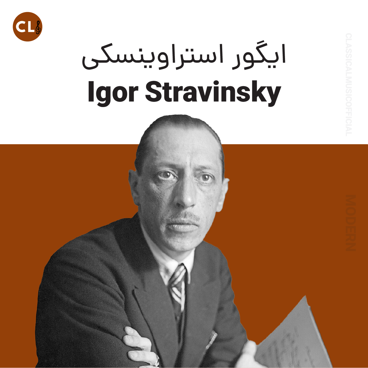 Igor Stravinsky