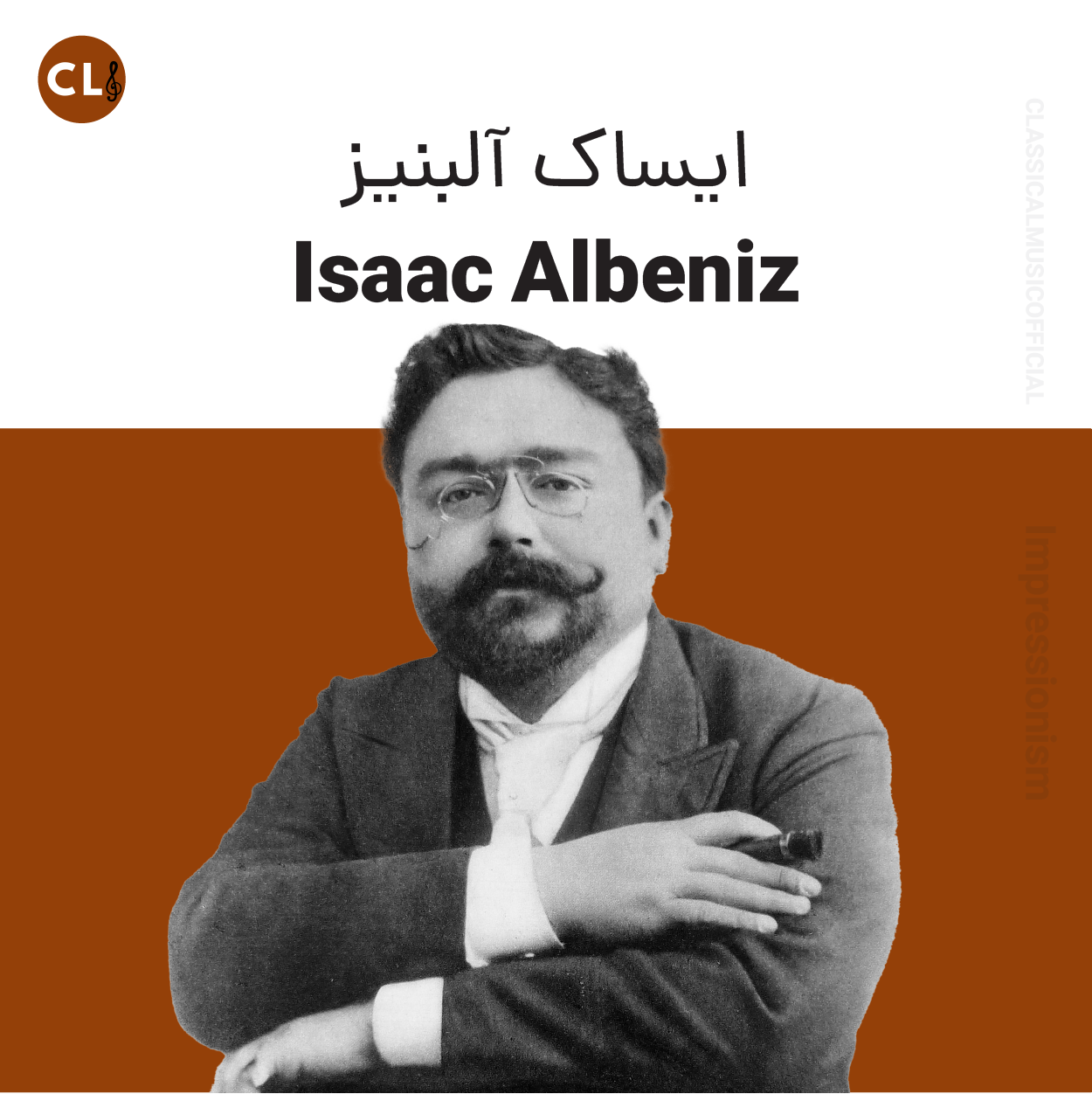 Isaac Albeniz