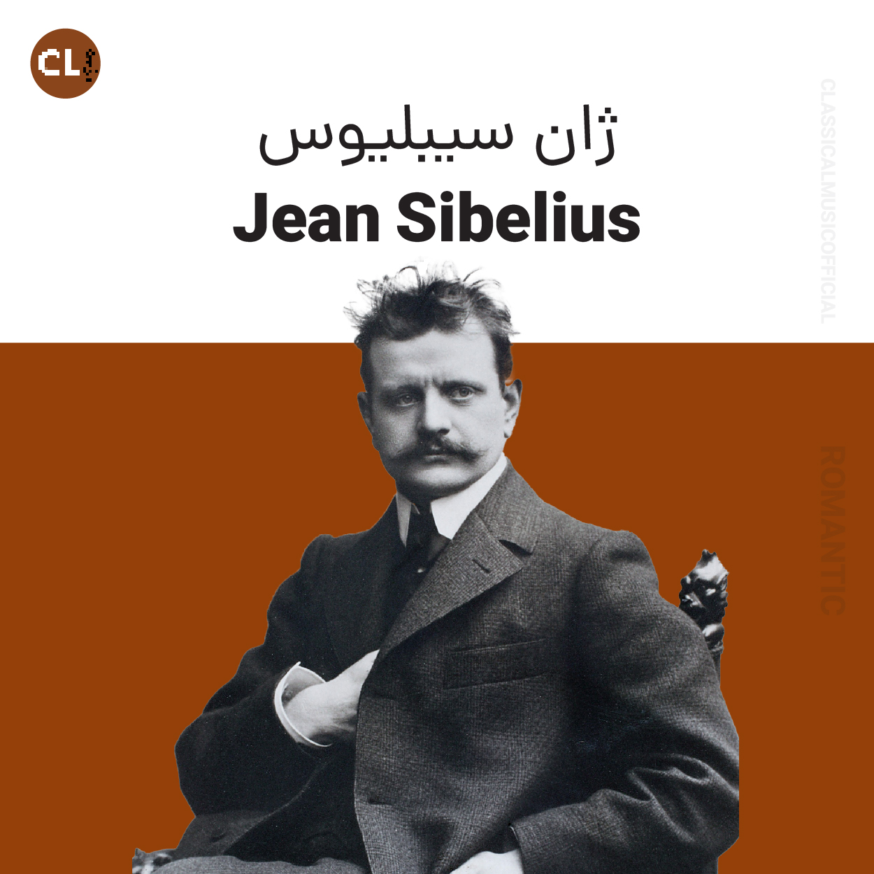 Jean Sibelius