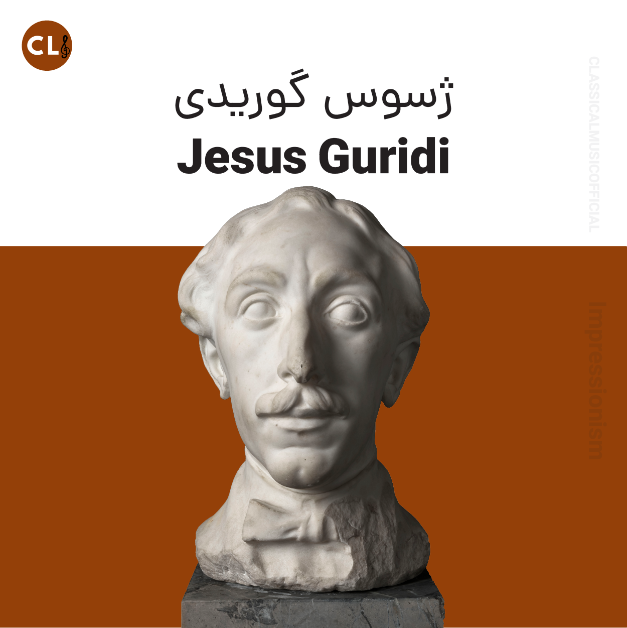 Jesus Guridi