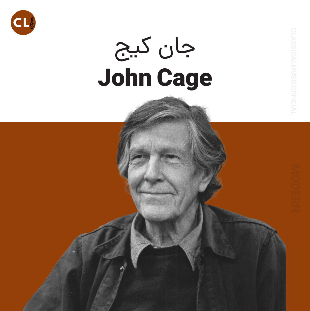 John Cage
