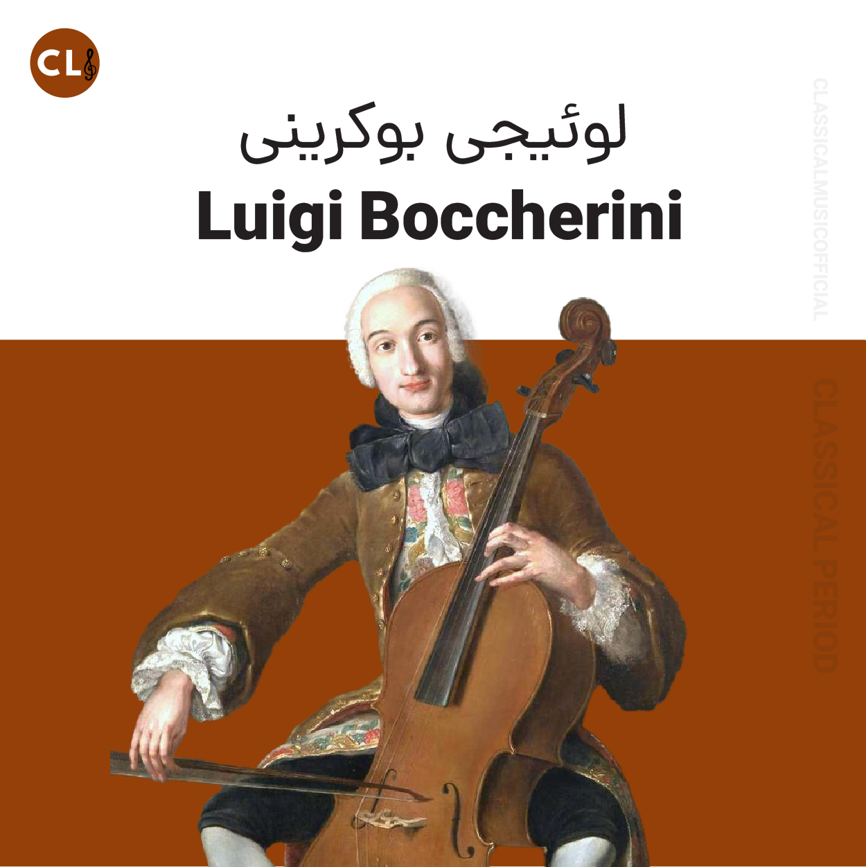 Luigi Boccherini