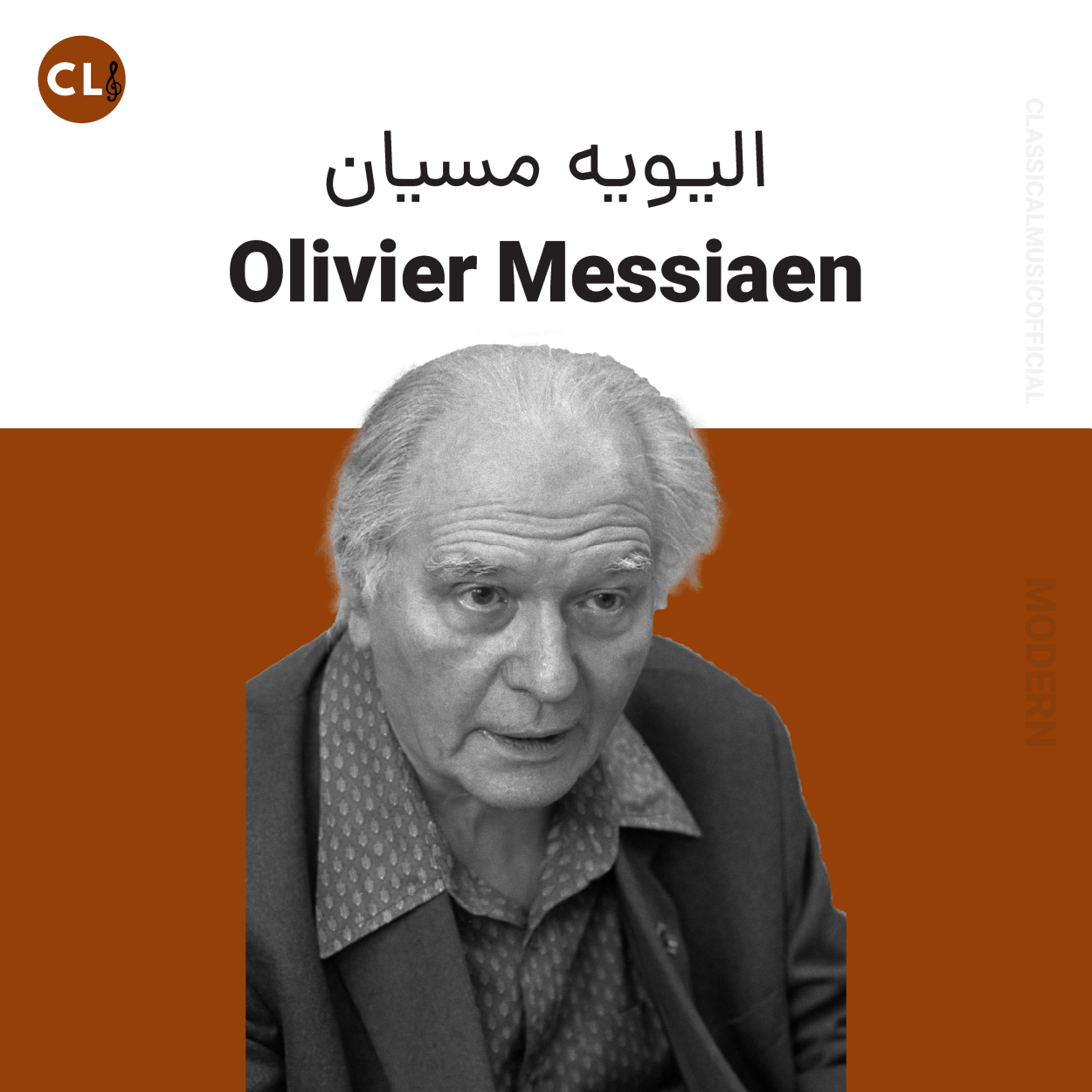 Olivier Messiaen