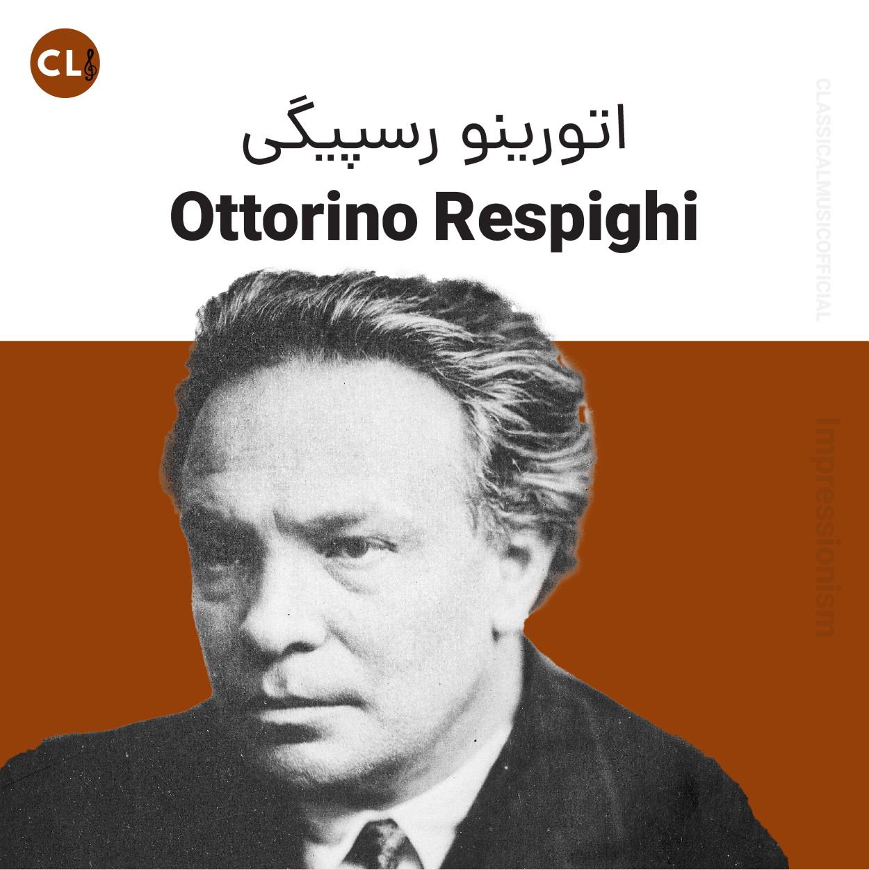 Ottorino Respighi