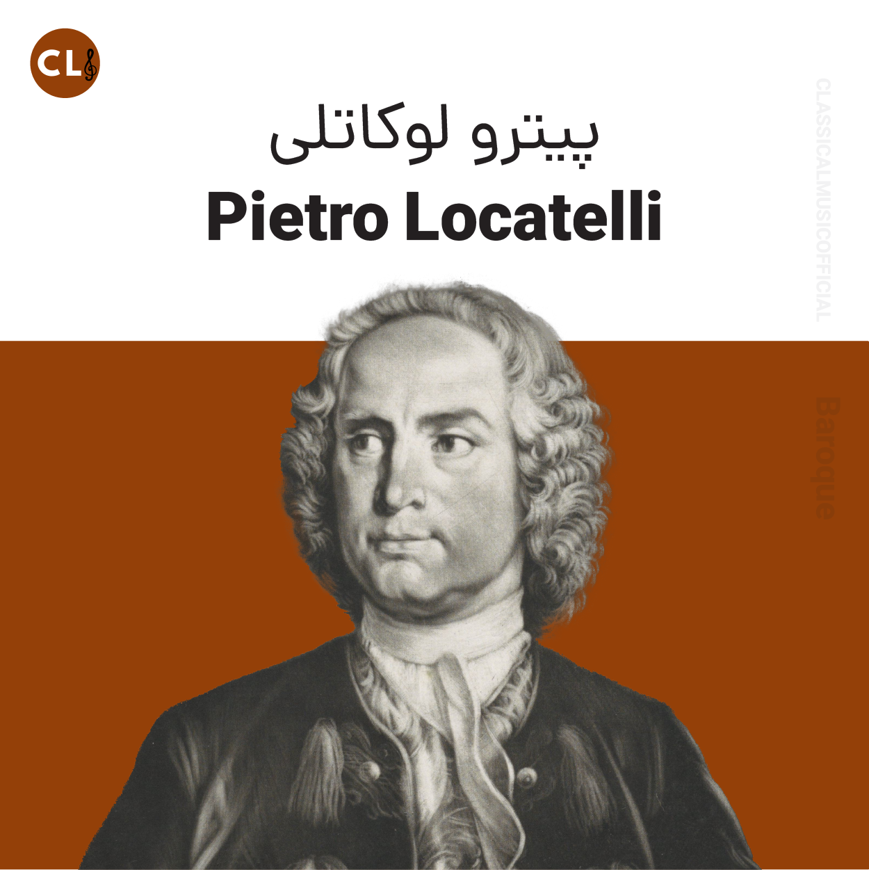 Pietro Locatelli