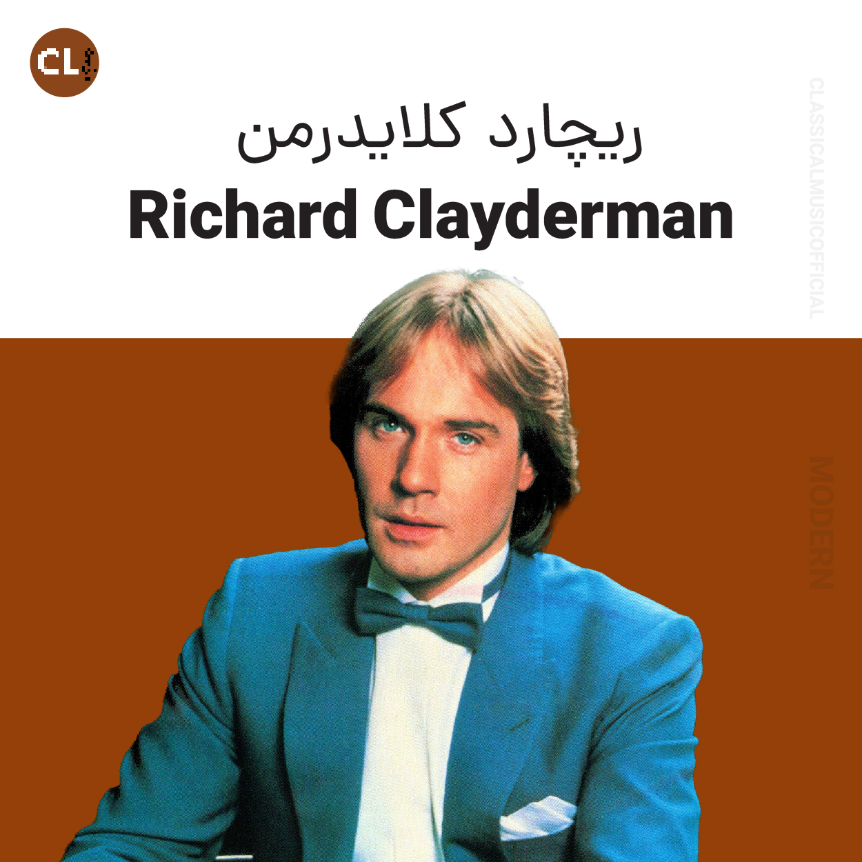 Richard Clayderman
