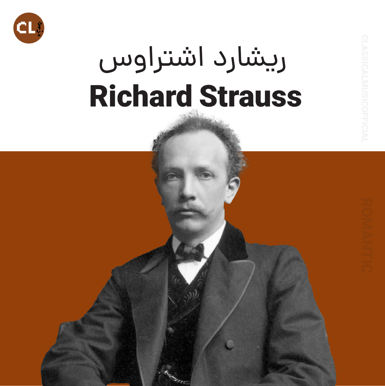 Richard Strauss