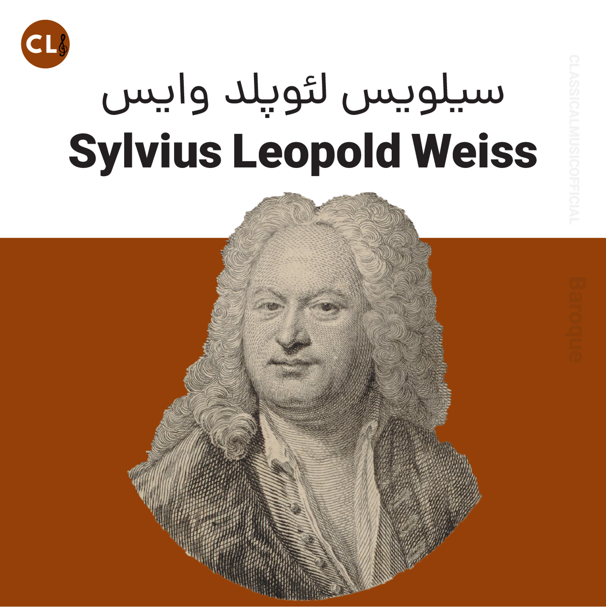 Sylvius Leopold Weiss