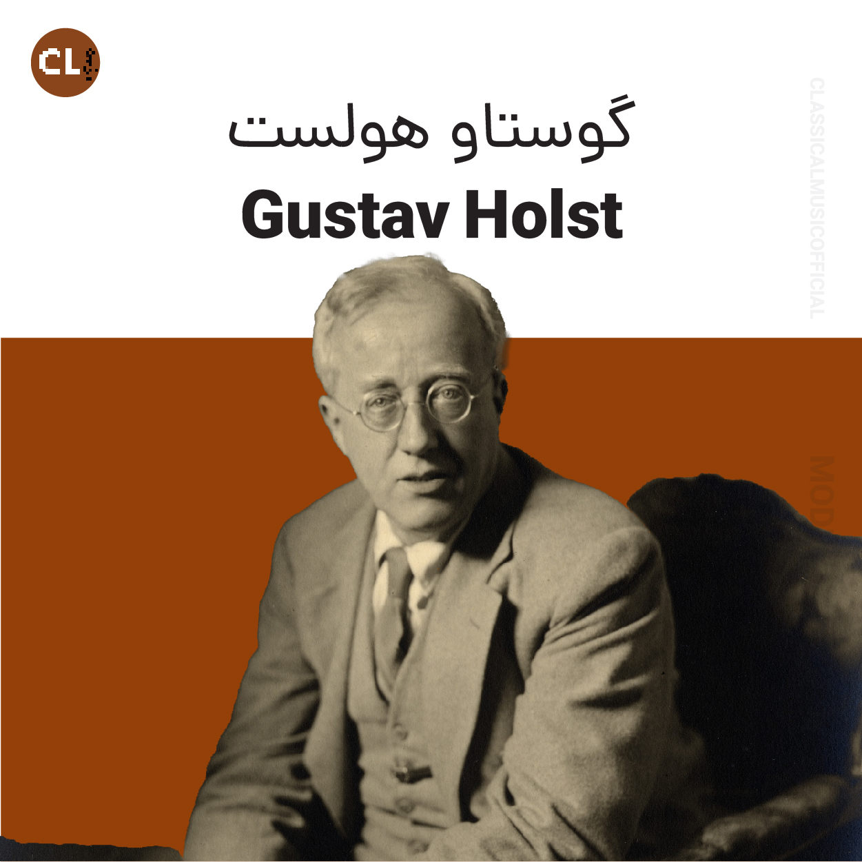 gustav holst