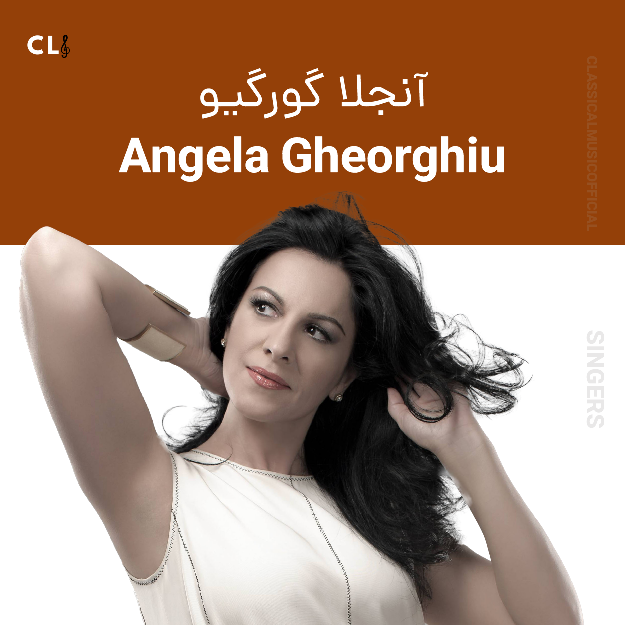 Angela Gheorghiu