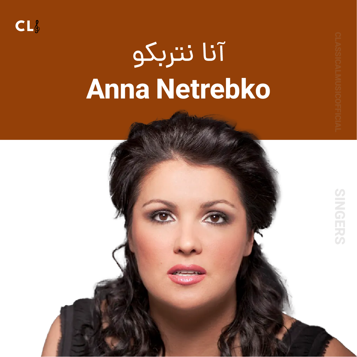 Anna Netrebko