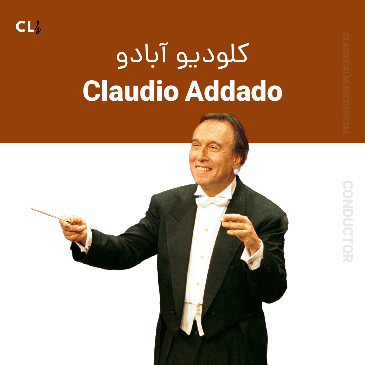 Claudio Abbado