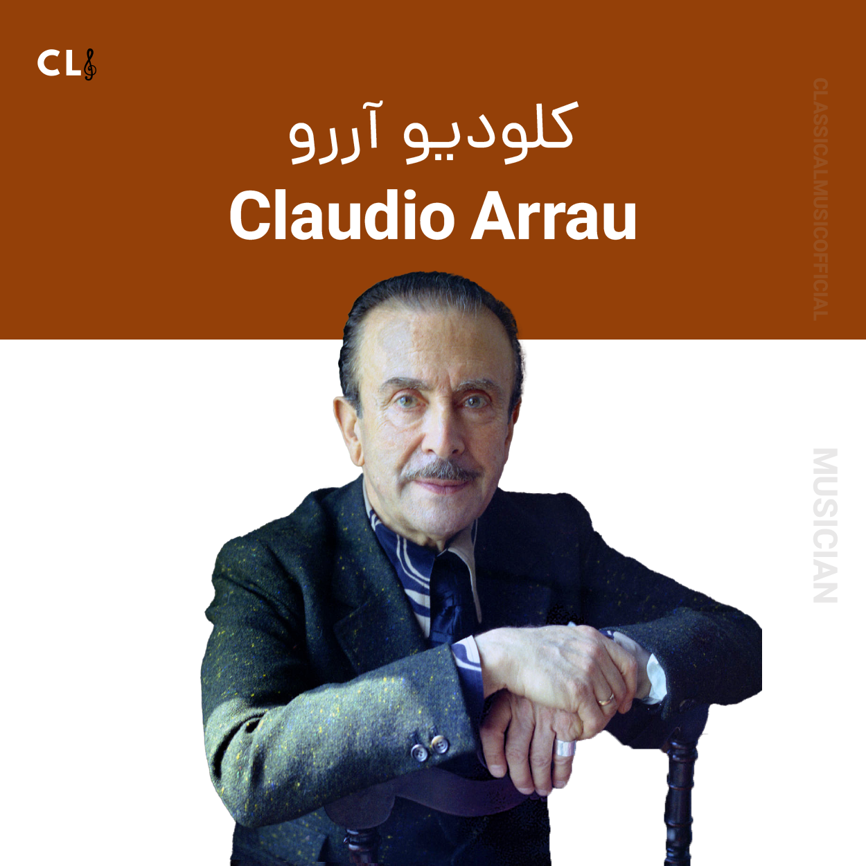 Claudio Arrau