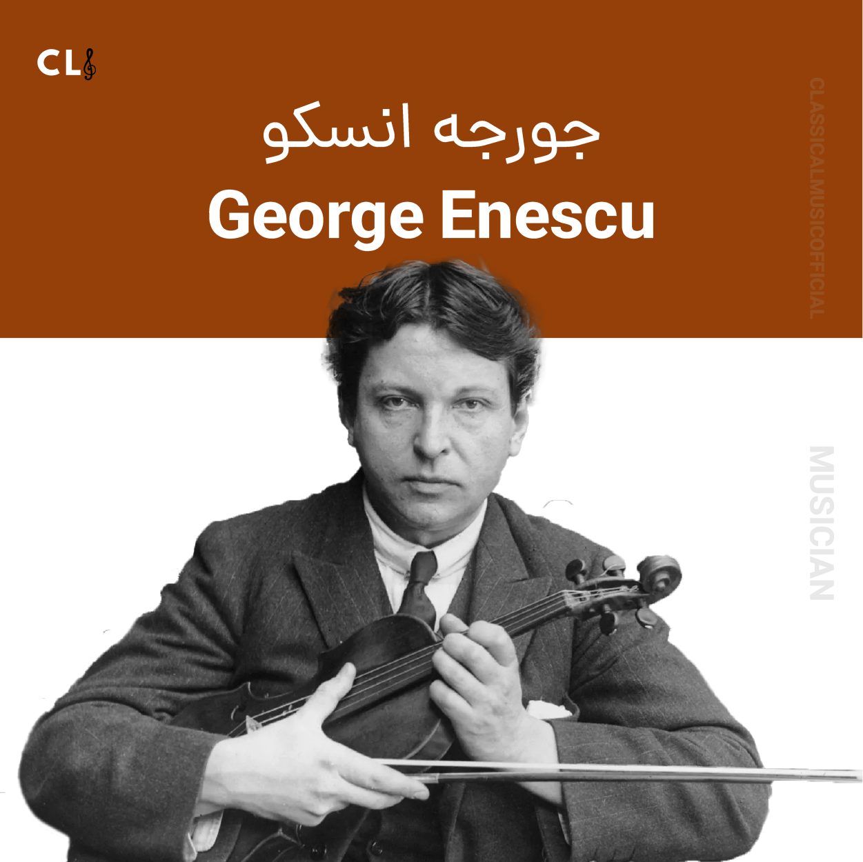 George Enescu