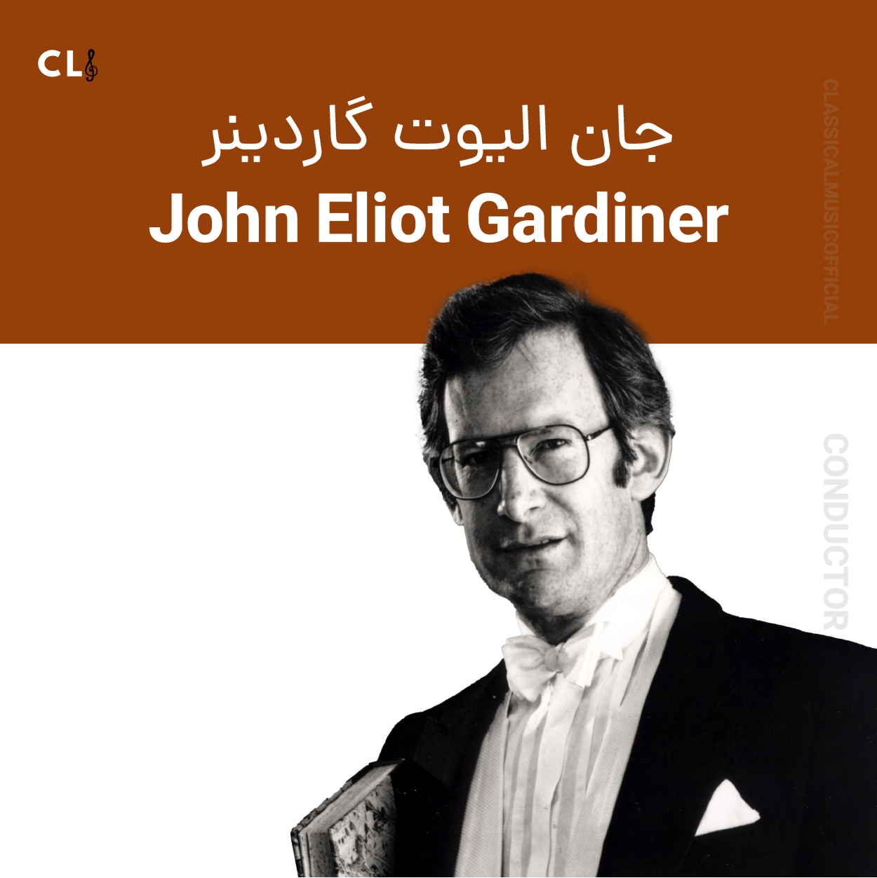 John Eliot Gardiner