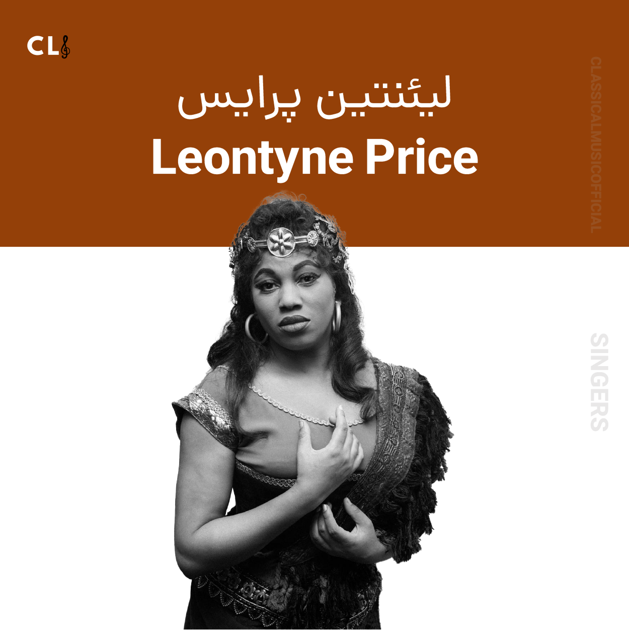 Leontyne Price