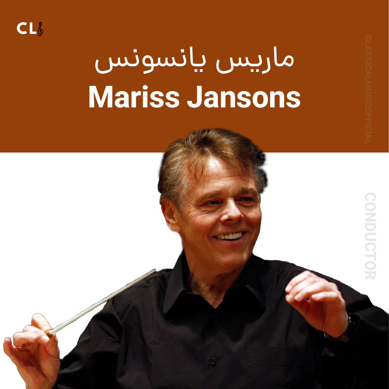 Mariss Jansons
