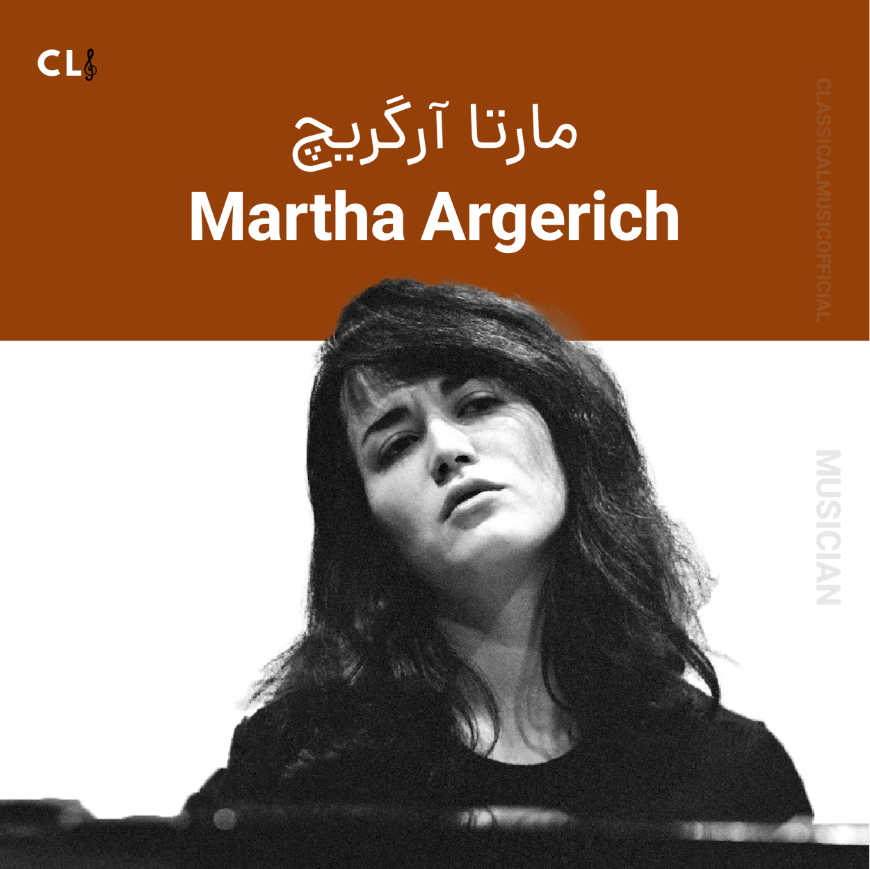 Martha Argerich